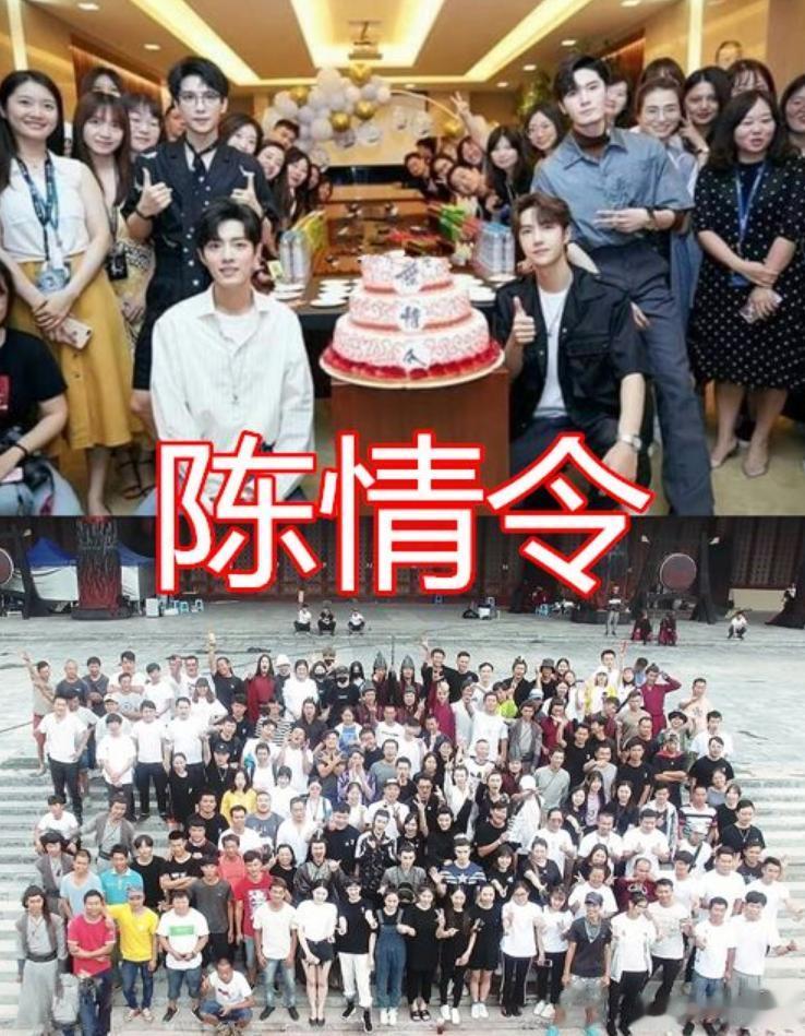 陈情令杀青照，三千鸦杀杀青照，冰糖炖雪梨杀青照，看到余生：太甜了
哈喽！大家好！