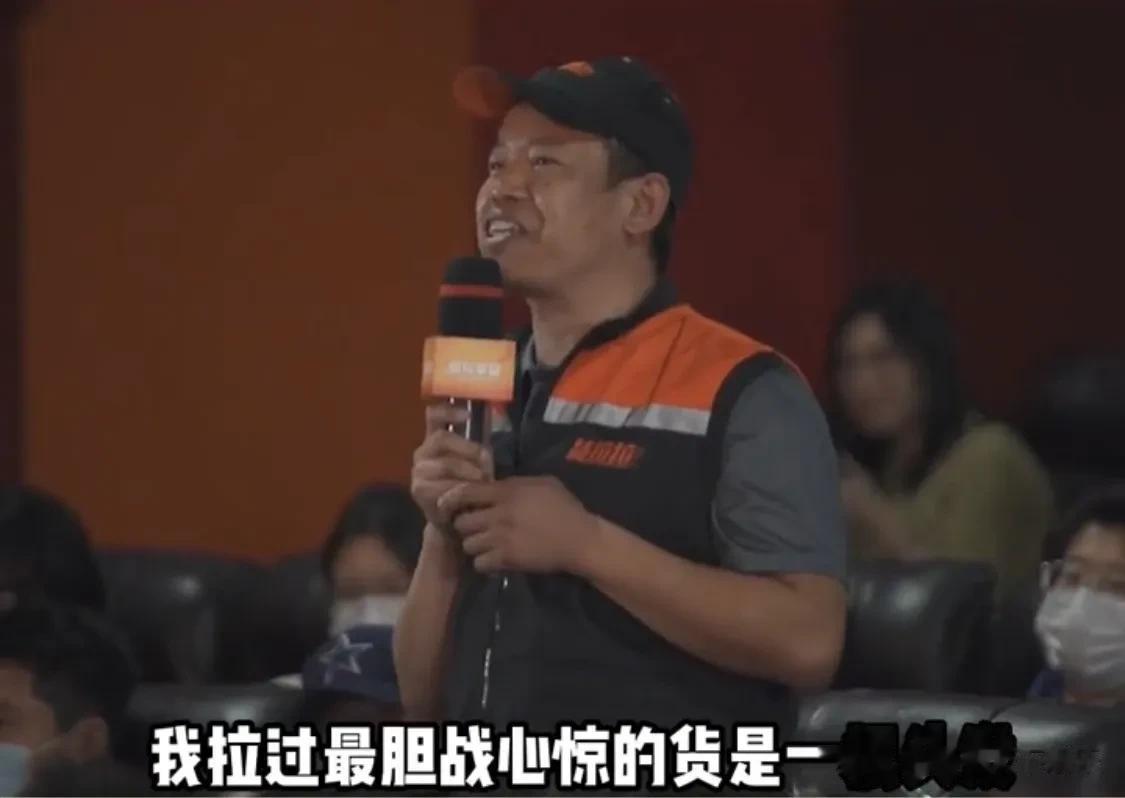 从未见过如此有梗的观众[捂脸][捂脸][捂脸]电影《保你平安》首映礼的互动环节真
