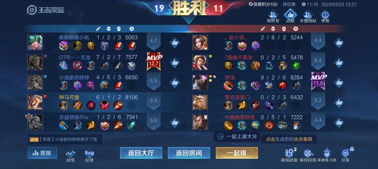  
一二级黄忠发育路，没有一个敢和黄忠硬拼的，一霸这样削弱了还有人玩吗？