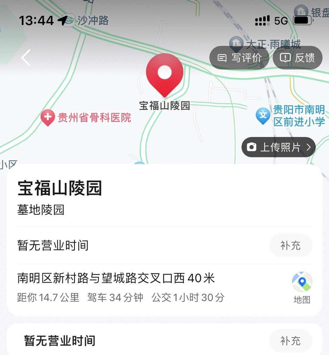 今天是导错路的一天。首先是这个什么鬼地方，在人来人往熙熙攘攘的路边告诉我到达目的