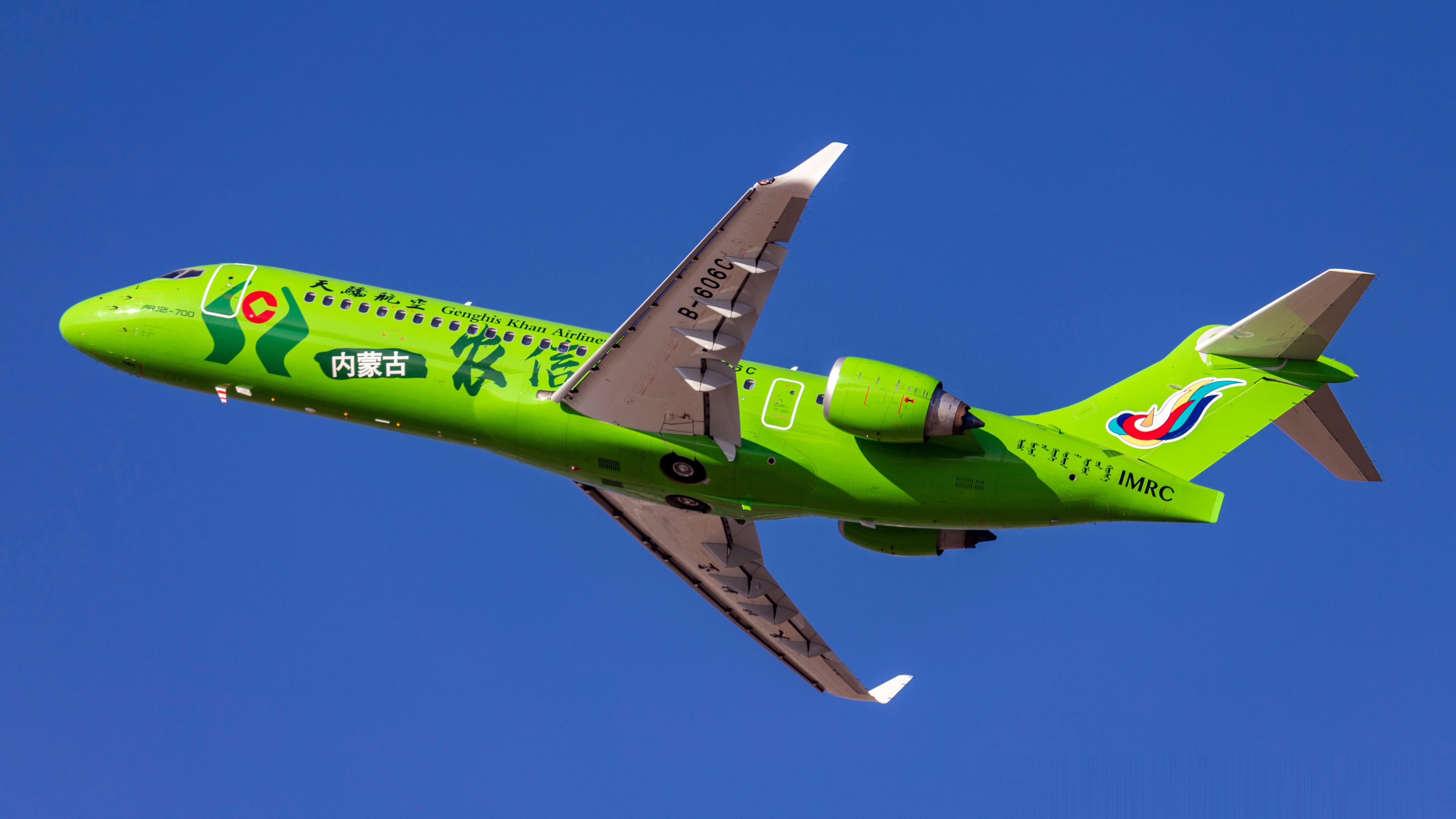 天骄航空实现区外航点零的突破2023年3月26日8点15分，天骄航空“内蒙古农信
