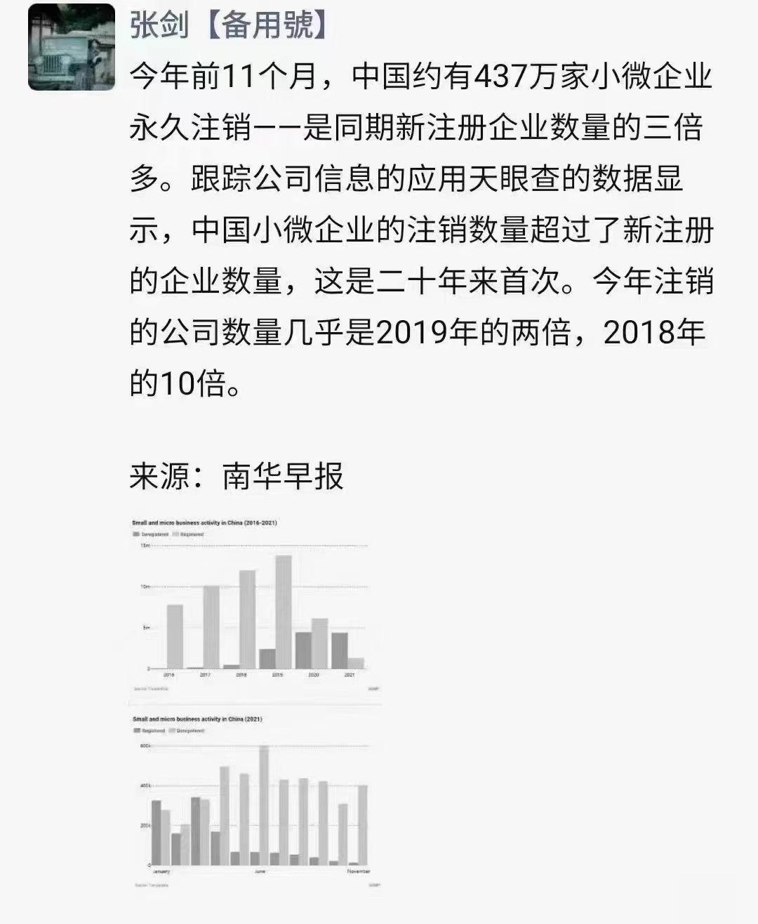 焦老胃痛方使我终生受用[赞]曾