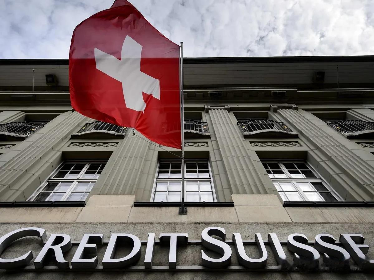瑞士央行也开始救市了！！！

国外媒体报道：瑞士信贷(Credit Suisse