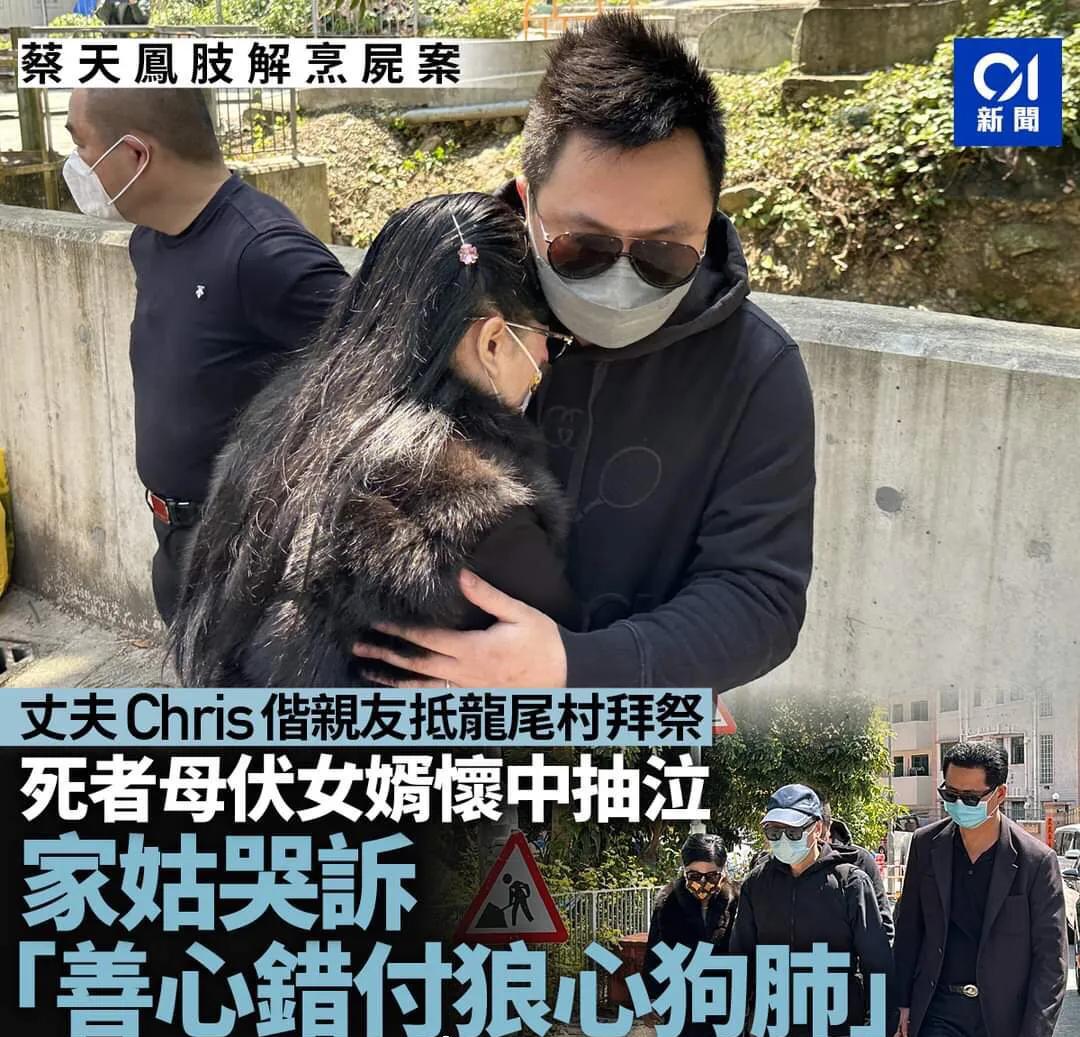白发人送黑发人已经够惨的了，还要面临女儿死无全尸的痛苦。无奈之下，女婿只得请人做