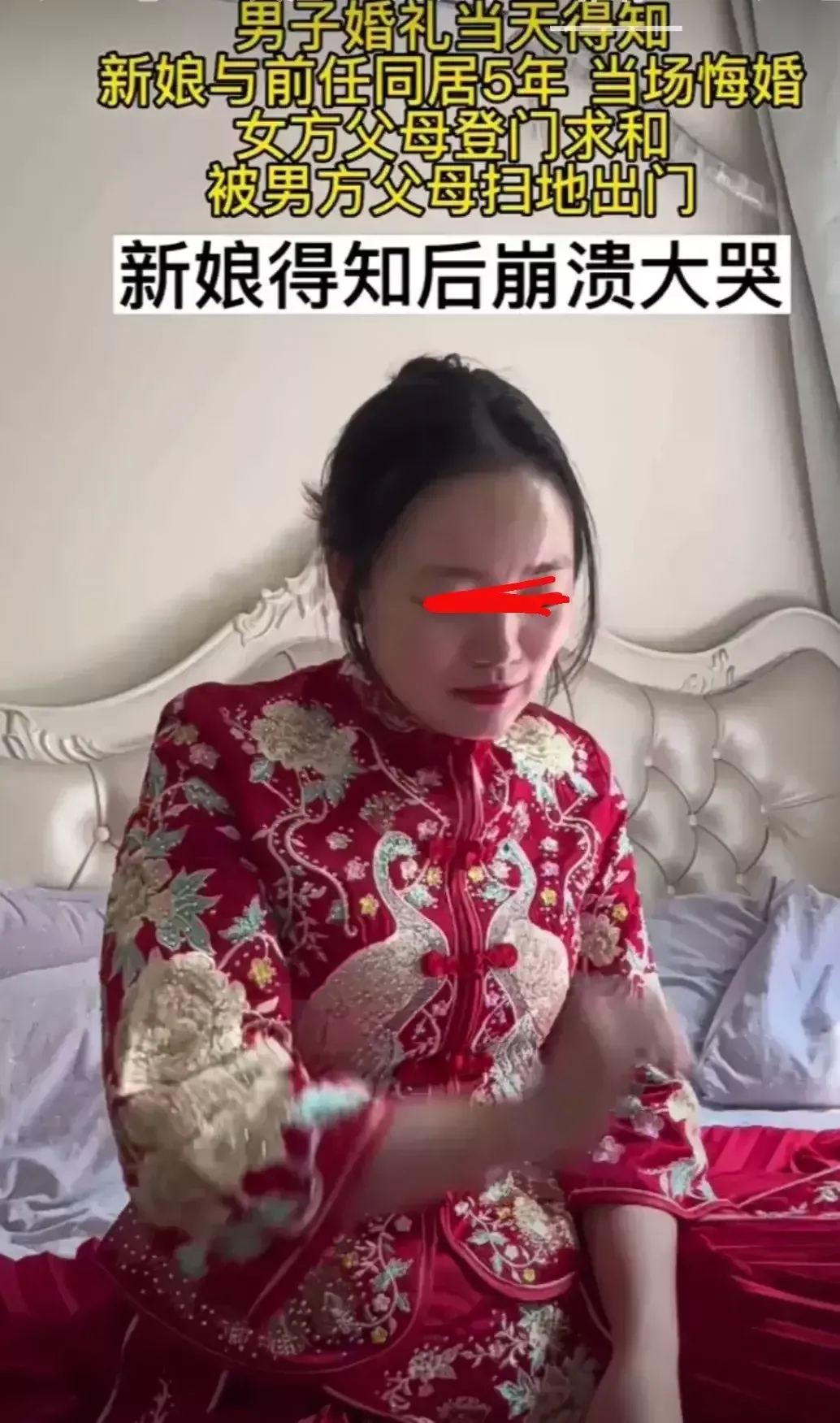 谁的新欢不是别人的旧爱！男子结婚当天，本来欢天喜地，但是从别人口中得知自己的新娘