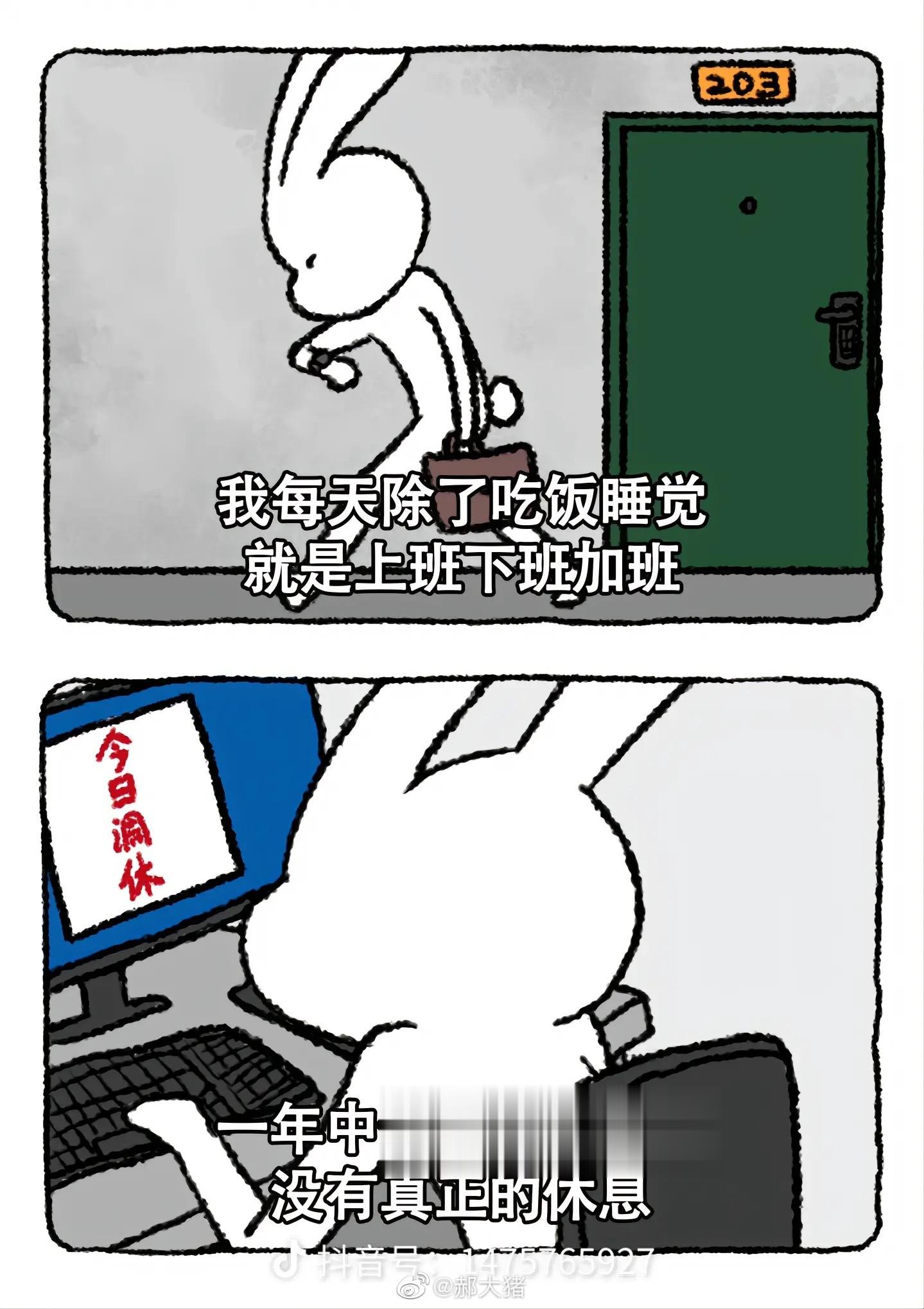  ​​​