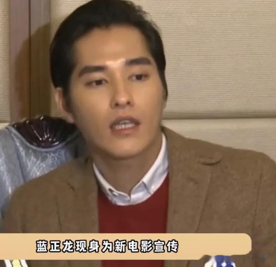 蓝正龙被问到前女友大s时，一本