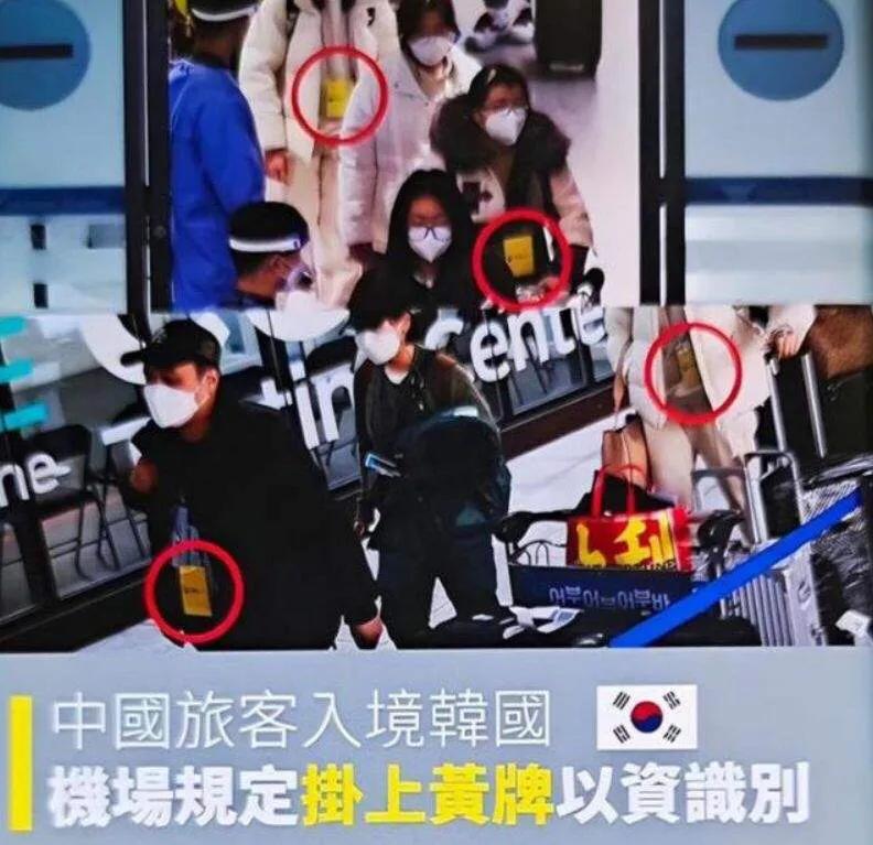 在中国停发韩国公民短期签证后，