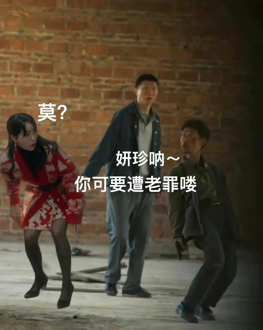 《乱飙的荣耀》这图放哪都相当炸裂[笑哭][笑哭][笑哭]