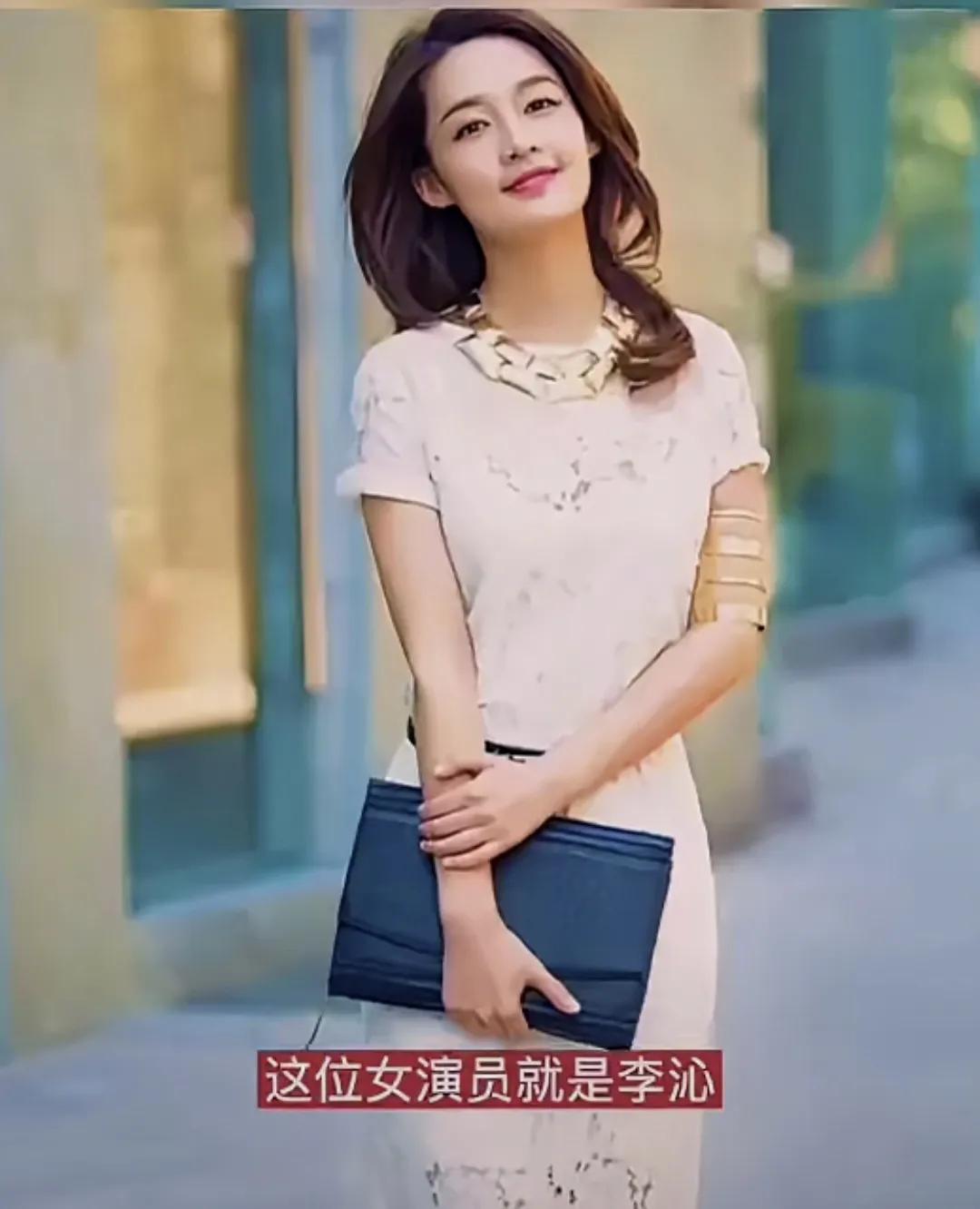 李沁：她为什么不结婚？在娱乐圈是最今人喜欢讨论的话题。李沁真实长的超漂亮的，有一