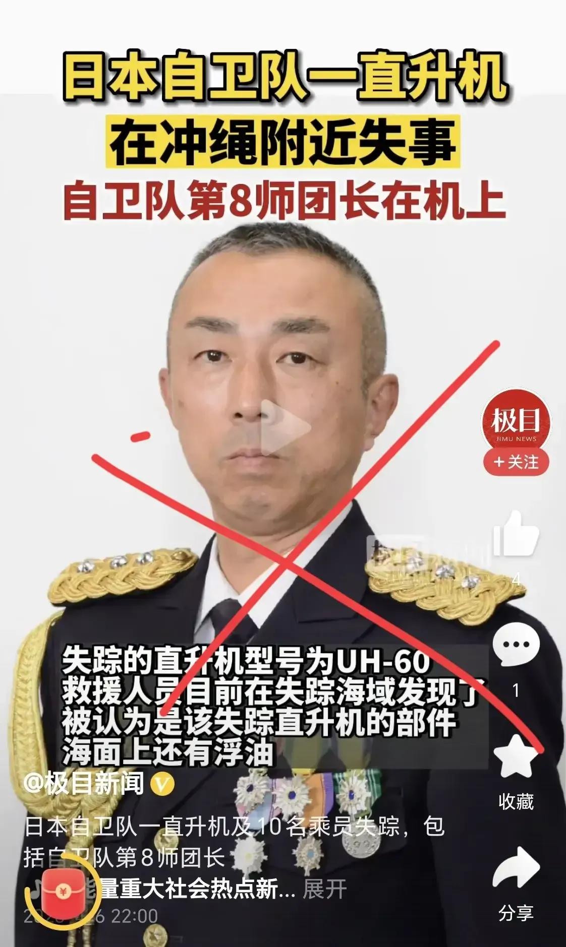 10名日本兵，还有个中将一起沉入太平洋，暴露三大问题！
就在全球关注俄乌冲突之际