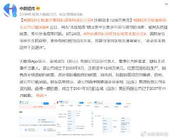  2003年的1200万美刀，什么概念？ 