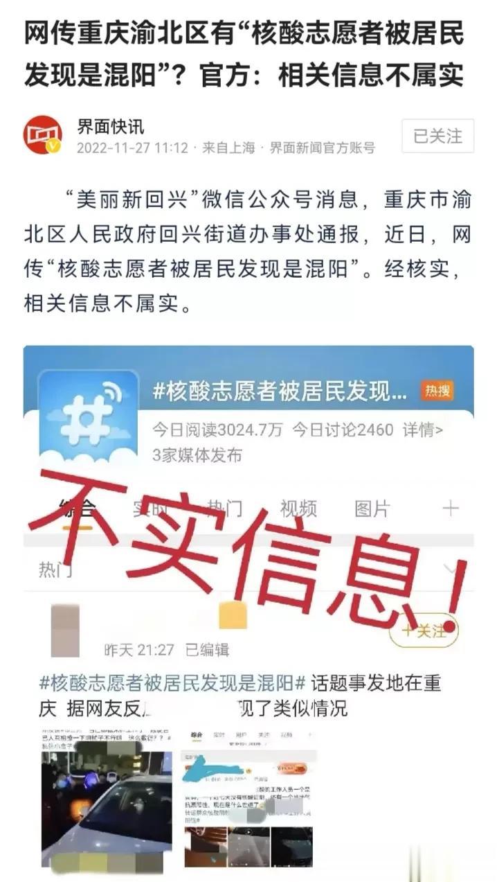  澄清了，这是一个误会。外聘的
