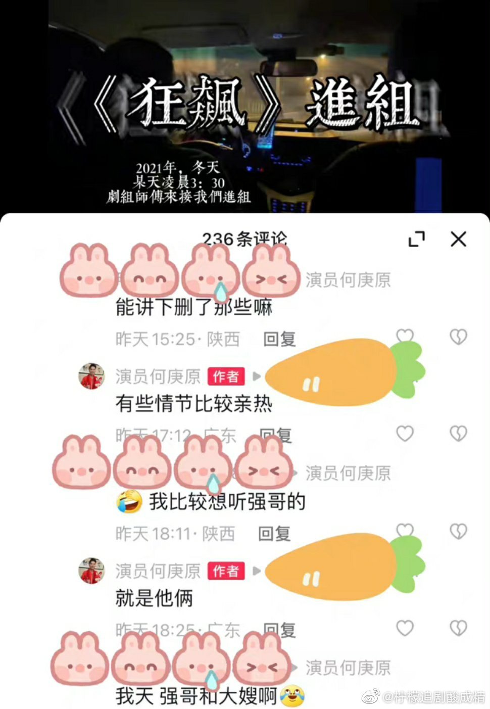  为啥要删？有啥是我尊贵的vip不能看的吗！快放出来，我要看我要看！ ​​​