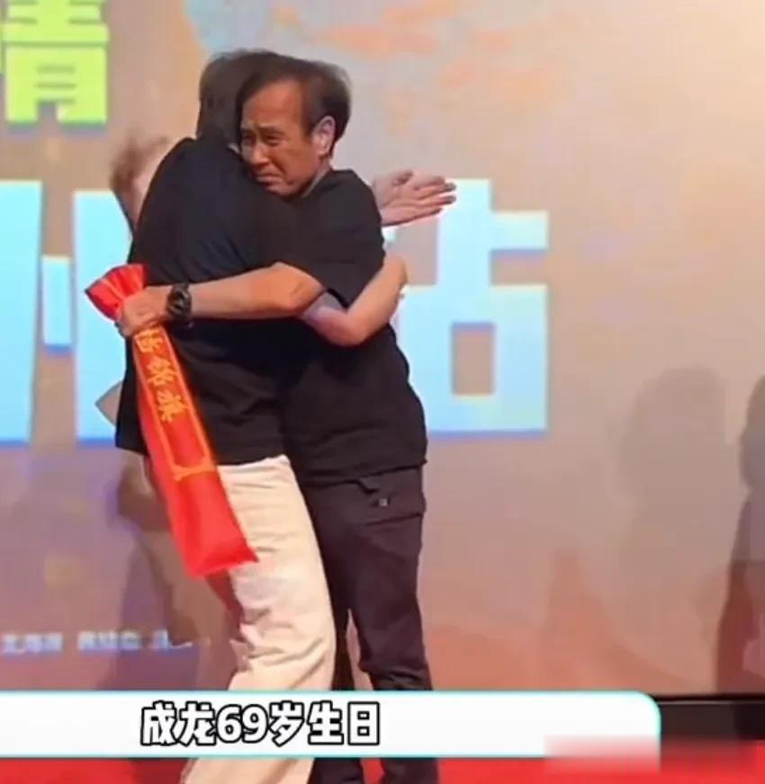 成龙69岁生日，元彪携成家班惊喜现身为他庆生，两人台上打闹令人感动[玫瑰][玫瑰