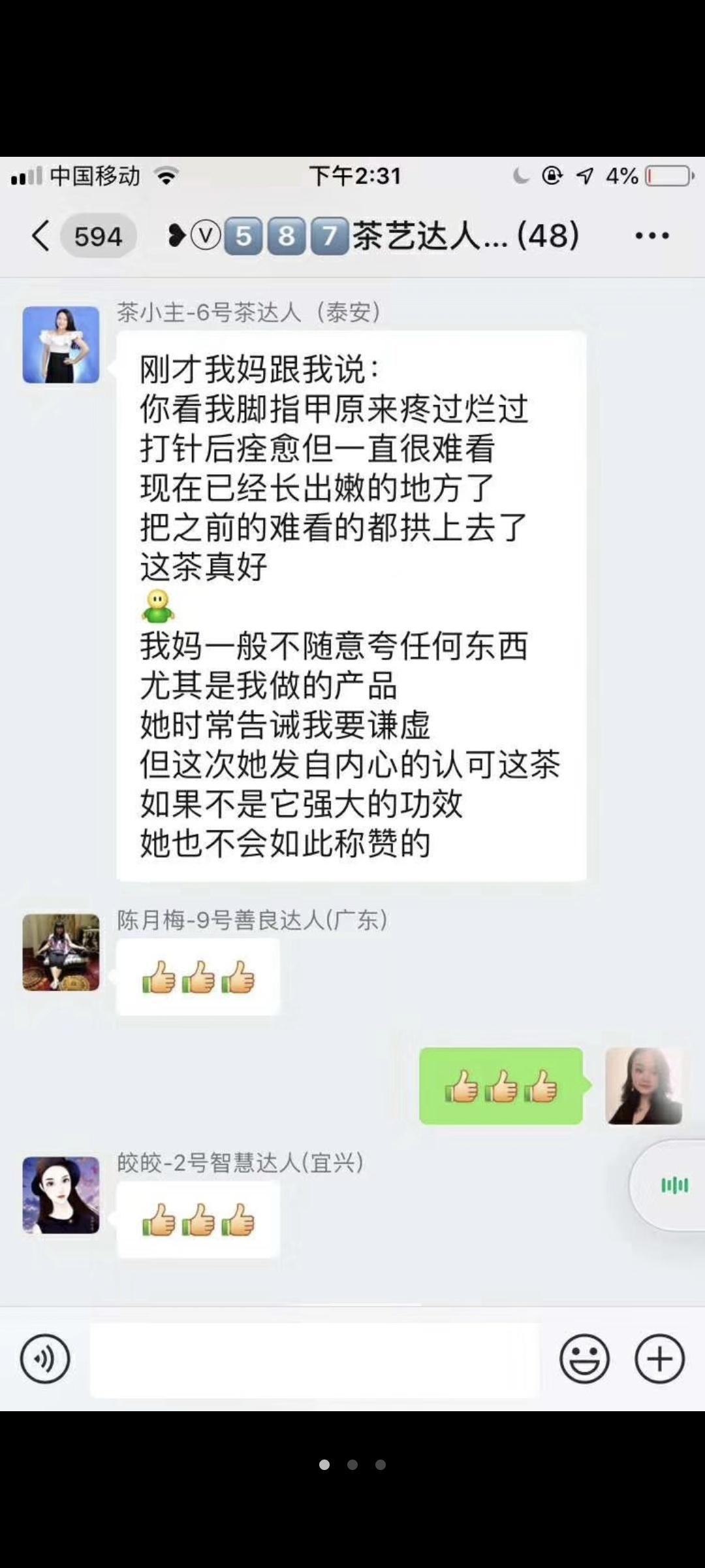 #养生健康##苗方养生# 来自