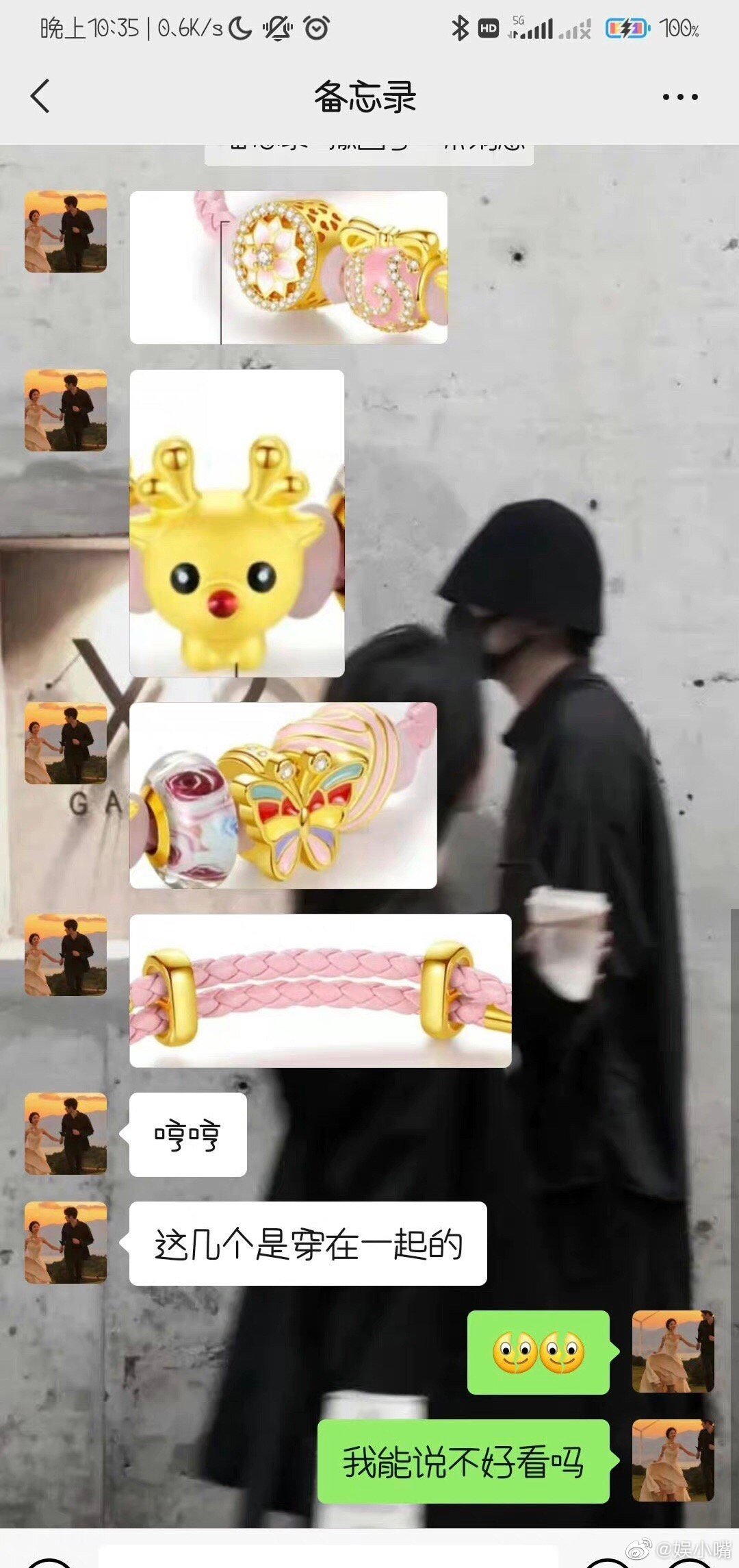 应该怎样让男朋友相信我不是嫌这个礼物贵，是真的觉得不太好看（本人已经22了 ​​