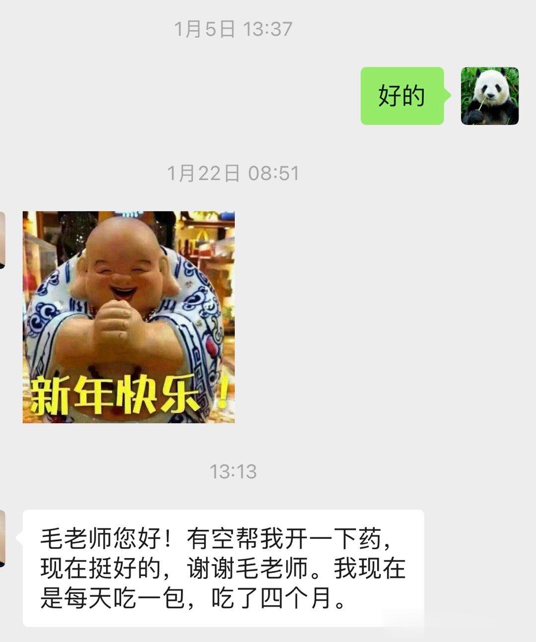 溃结，缓解期的维持治疗。每天吃一次，每次一袋药，开一次药，可以吃四个月。小剂量巩