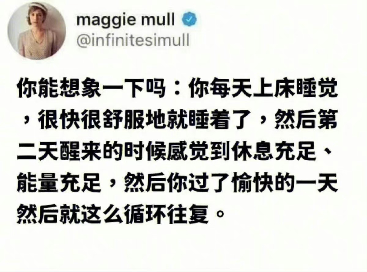 多希望每天都能这样度过 ​ ​​​