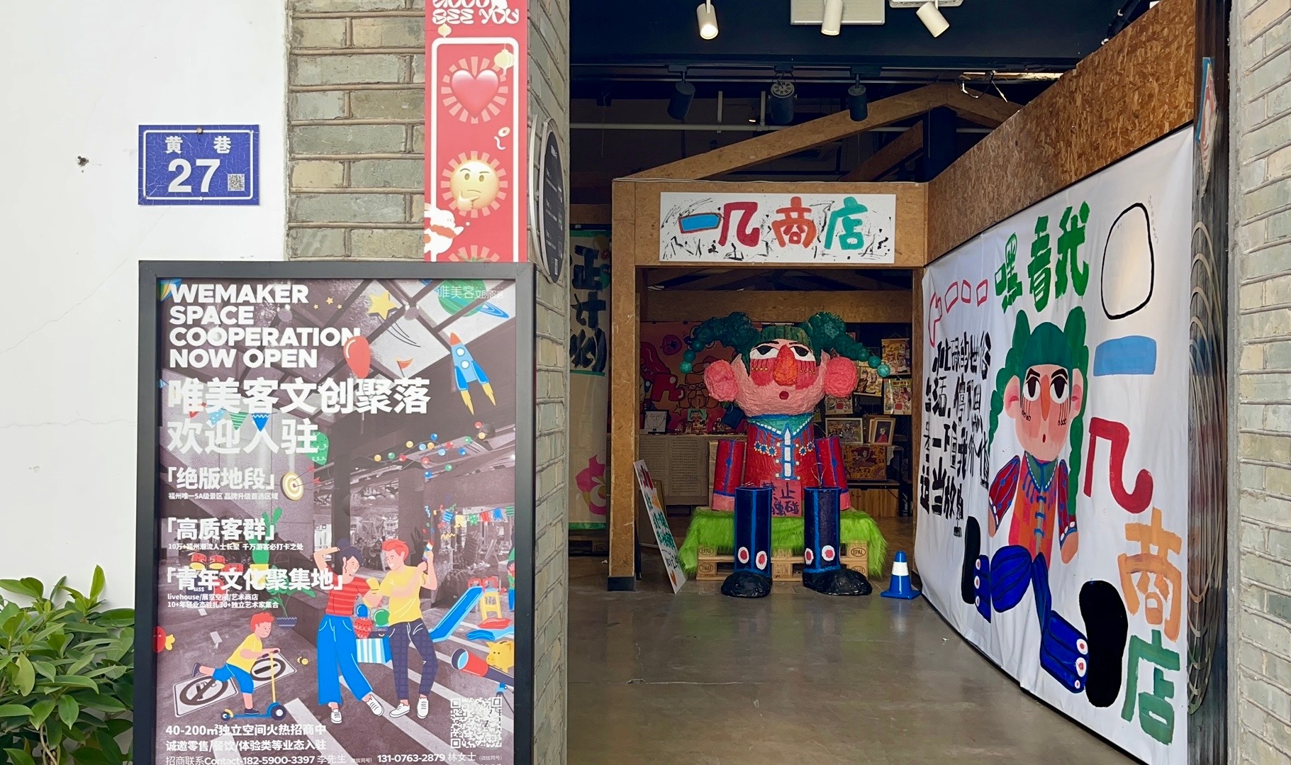 藏在文创店🐂内的牛排#福州美食##福州生活#  ​​​