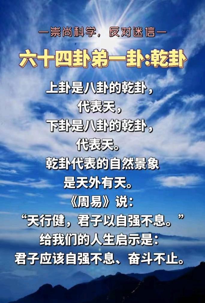 如何让我们的生命生机盎然…悟人生之道 #易经   @DOU+小助手 @抖音小助手