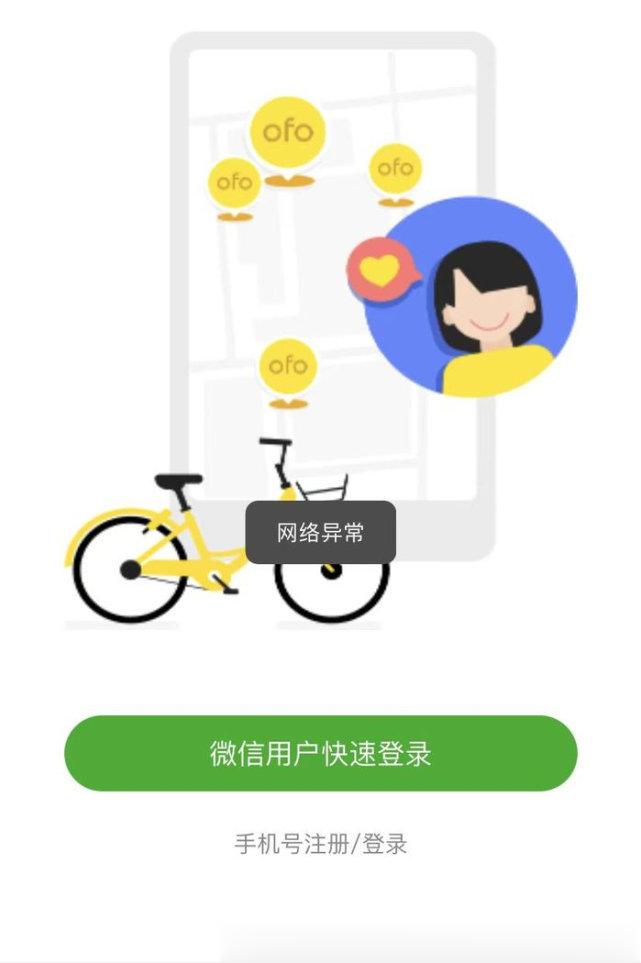 我大概是为数不多在小黄车和小蓝车出现问题之前，就把所有押金拿回来的人了。从国内共