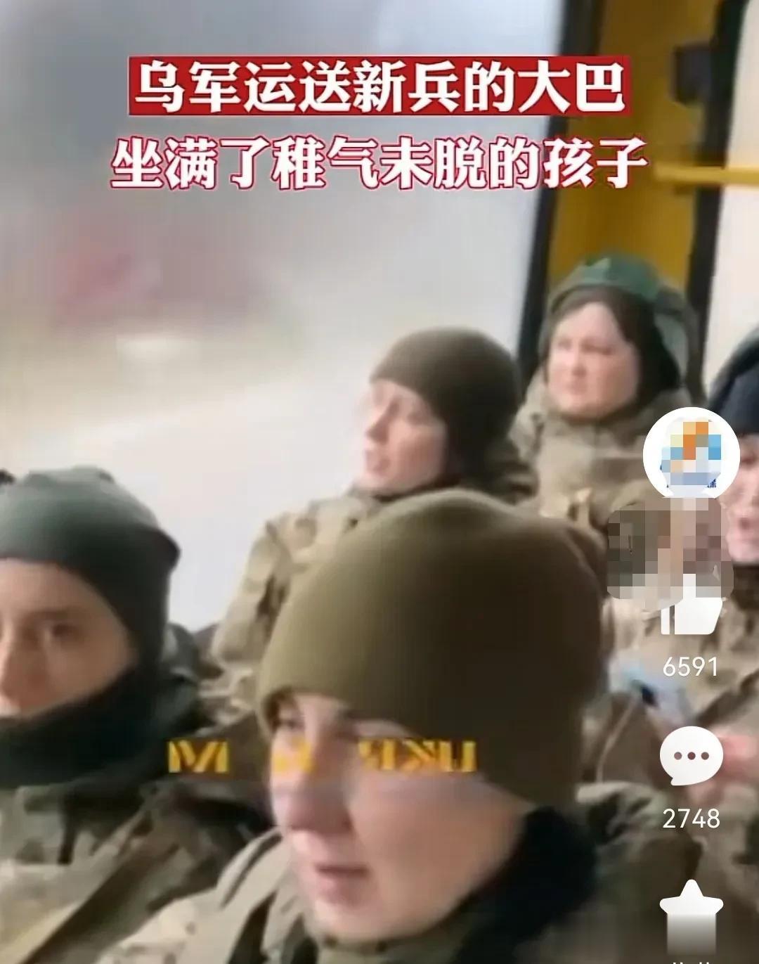 乌军运送新兵的大巴，坐满了稚气未脱的孩子！

战争有多残酷？看看这些被运往前线的