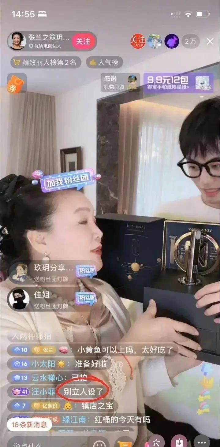 张颖颖对于张兰骂自己臭虫，心机女、龌龊等言论，终于也忍不住了，在微博直接怒撕张兰