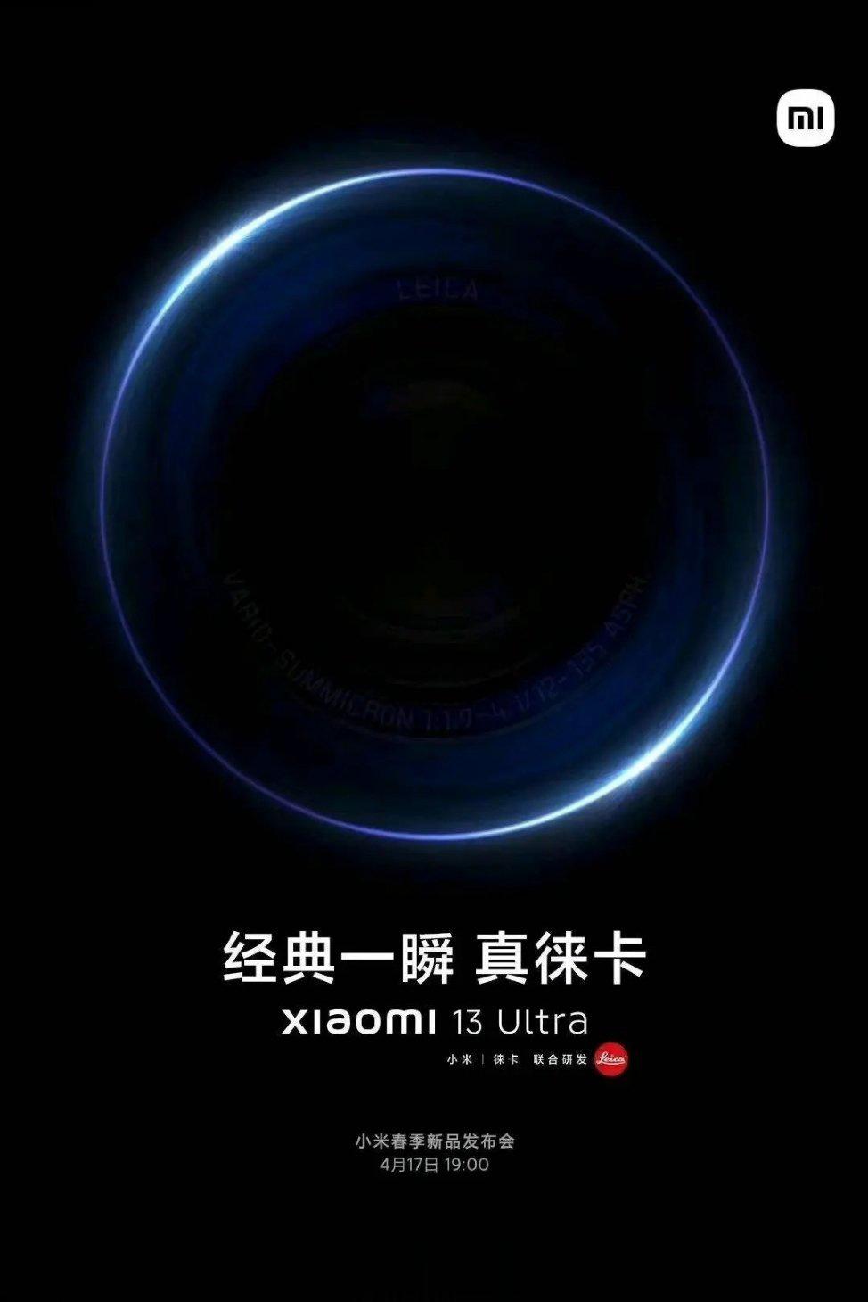据说，这是#小米13 Ultra#的预热海报 「经典一瞬，真徕卡」广告词确实有小