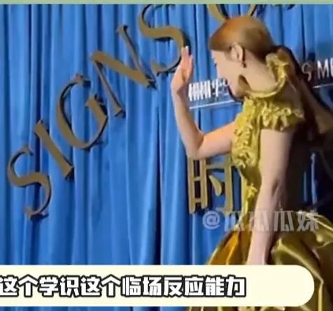 你猜猜为什么是时尚文化大赏[流泪]

刘佳临场发挥能力太厉害了[赞][赞]

每