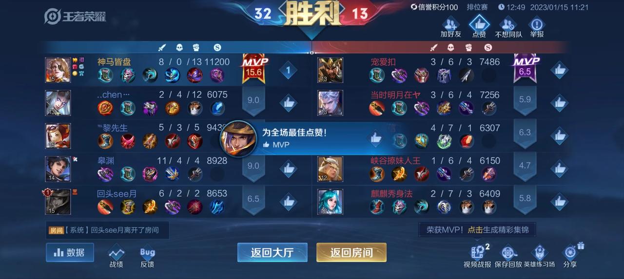 低端钻石局最上手的英雄非米莱狄