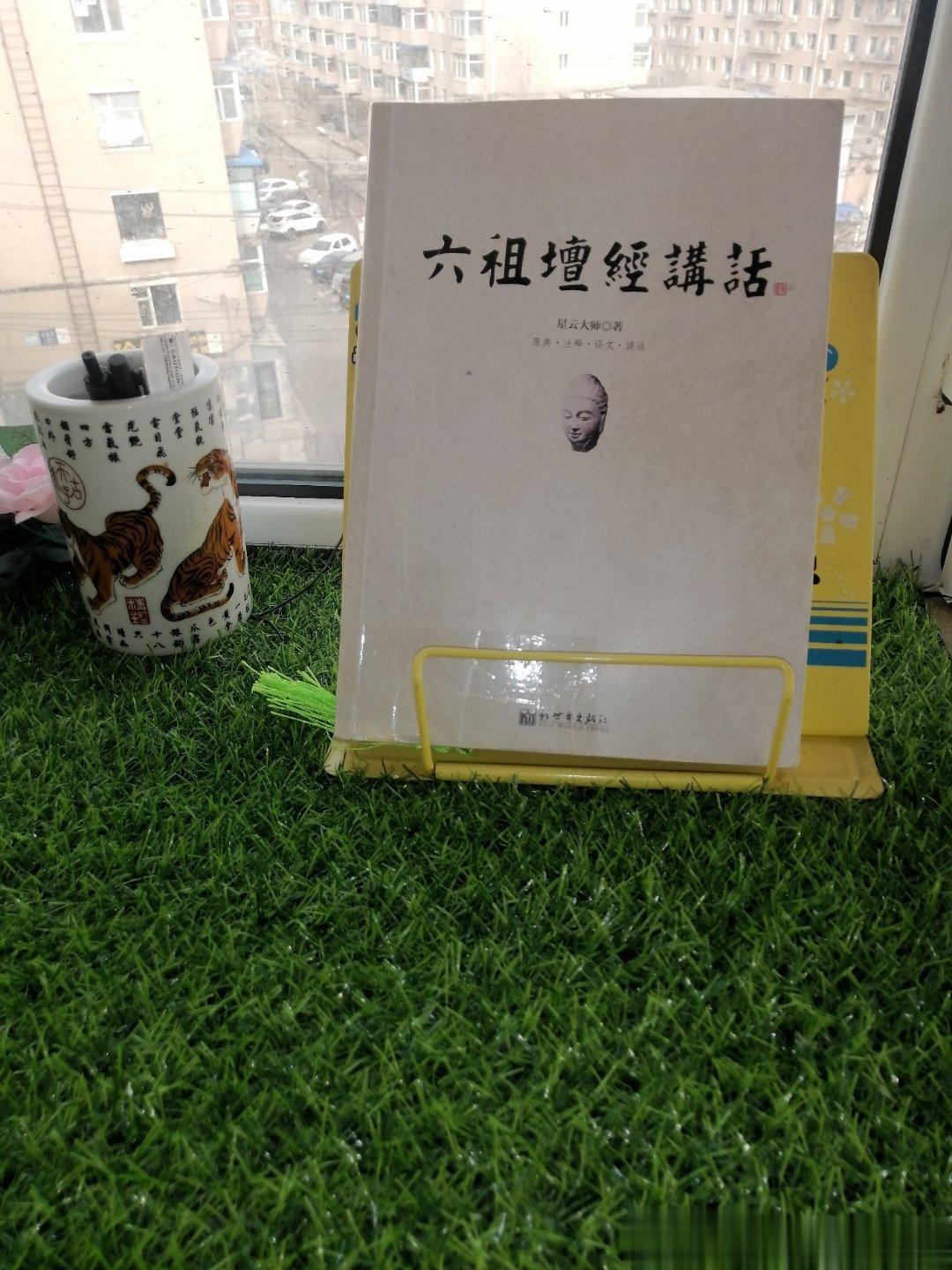 每天一句佛法经，即悟即得即清净。切勿贪多执所得，执深反碍真修行。无知无得是真得，