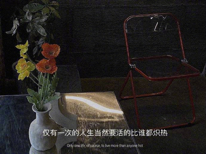  保持心脏震荡，有人等你共鸣。 ​​​