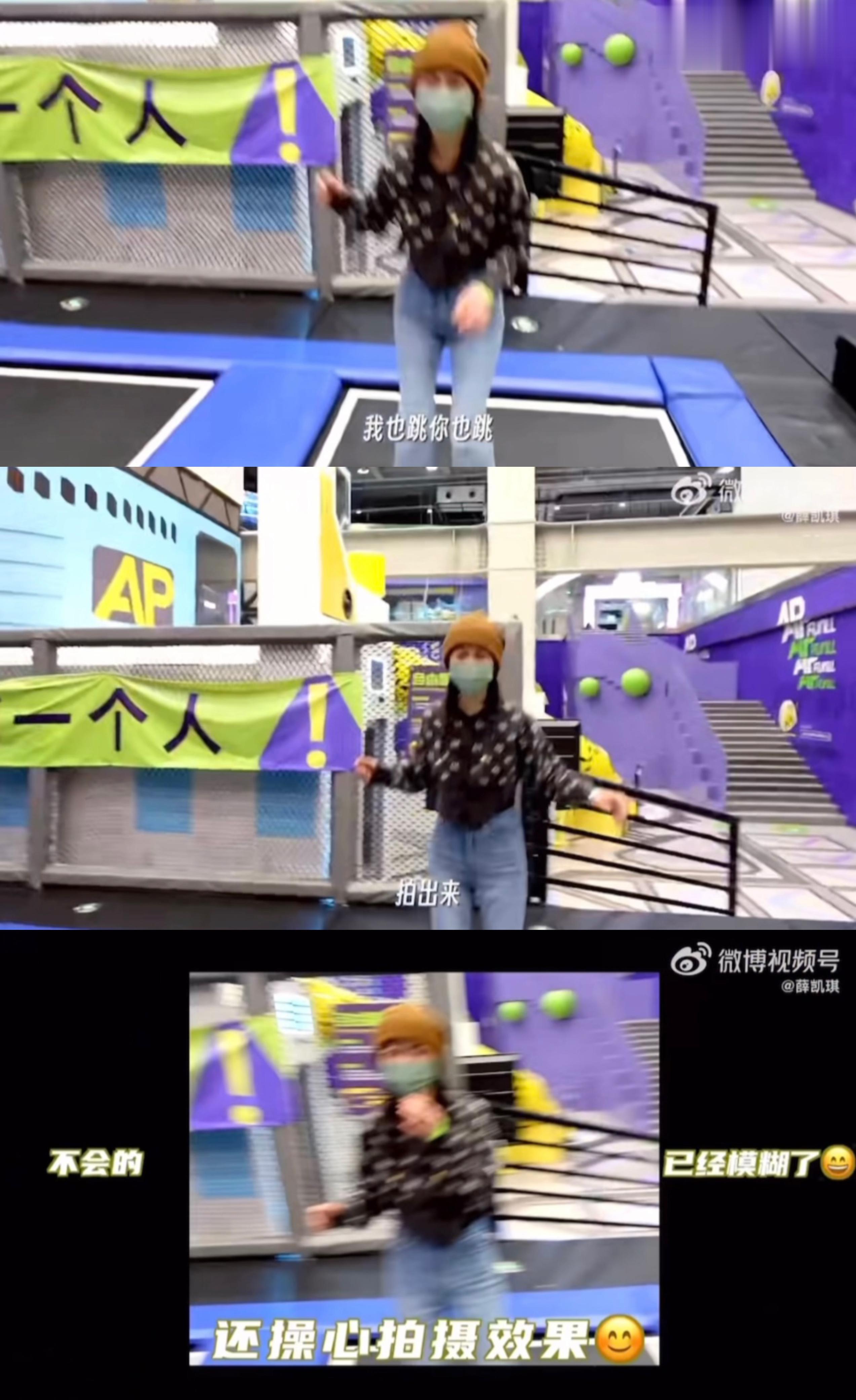 #薛凯琪沉浸式游乐园体验vlog# 薛凯琪最新的vlog简直太欢乐了！状态好好～