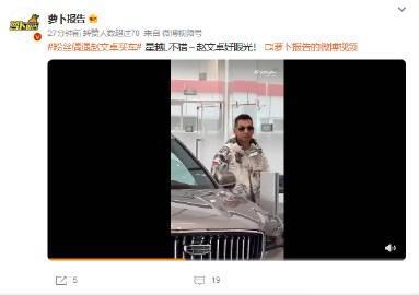  

看这款车应该是星越 L，记得之前@陈震同学 也曾经给他父亲买了同款车，没想