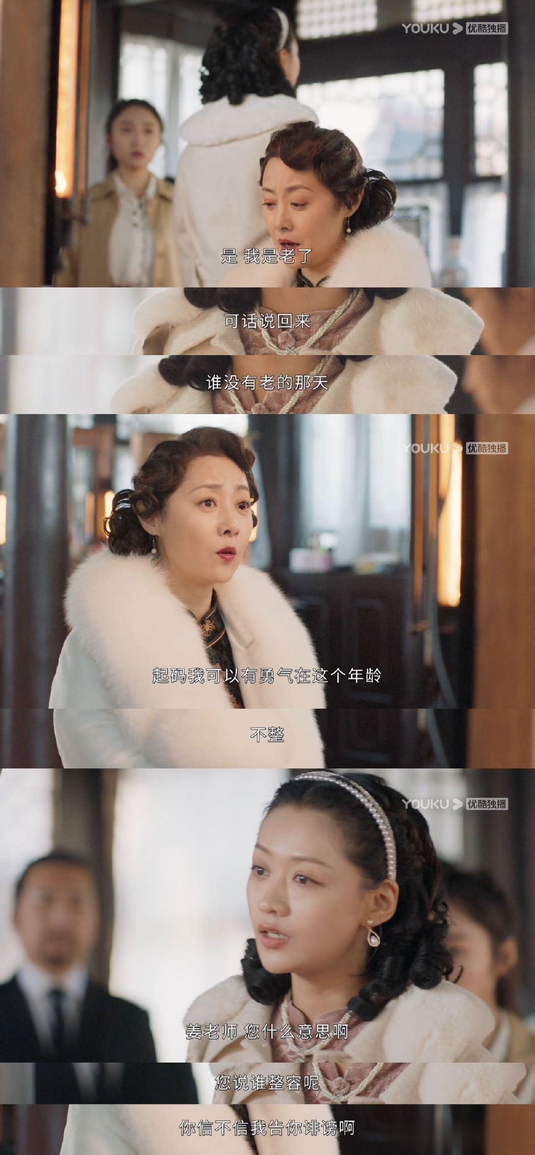 #春日暖阳内娱现状#    实话实说，其实在看这部剧的时候，真是能够让我们看得出