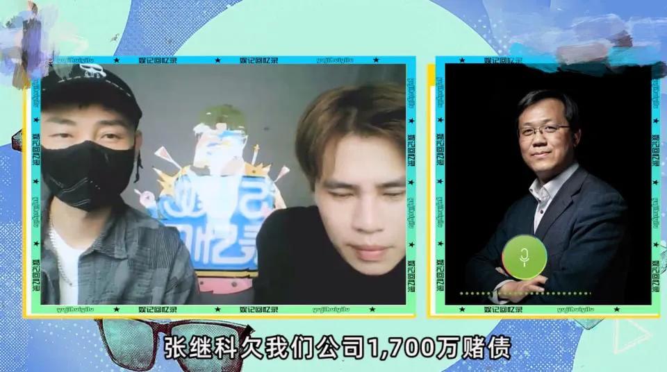 争议！知名狗仔卓伟再曝张继科缅甸赌博始末，狂输1700万，为脱身拿景甜私密视频抵