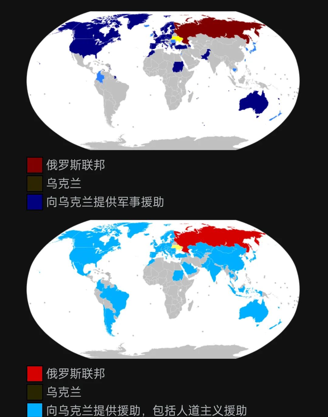 这是什么情况？欧洲多国和美国几