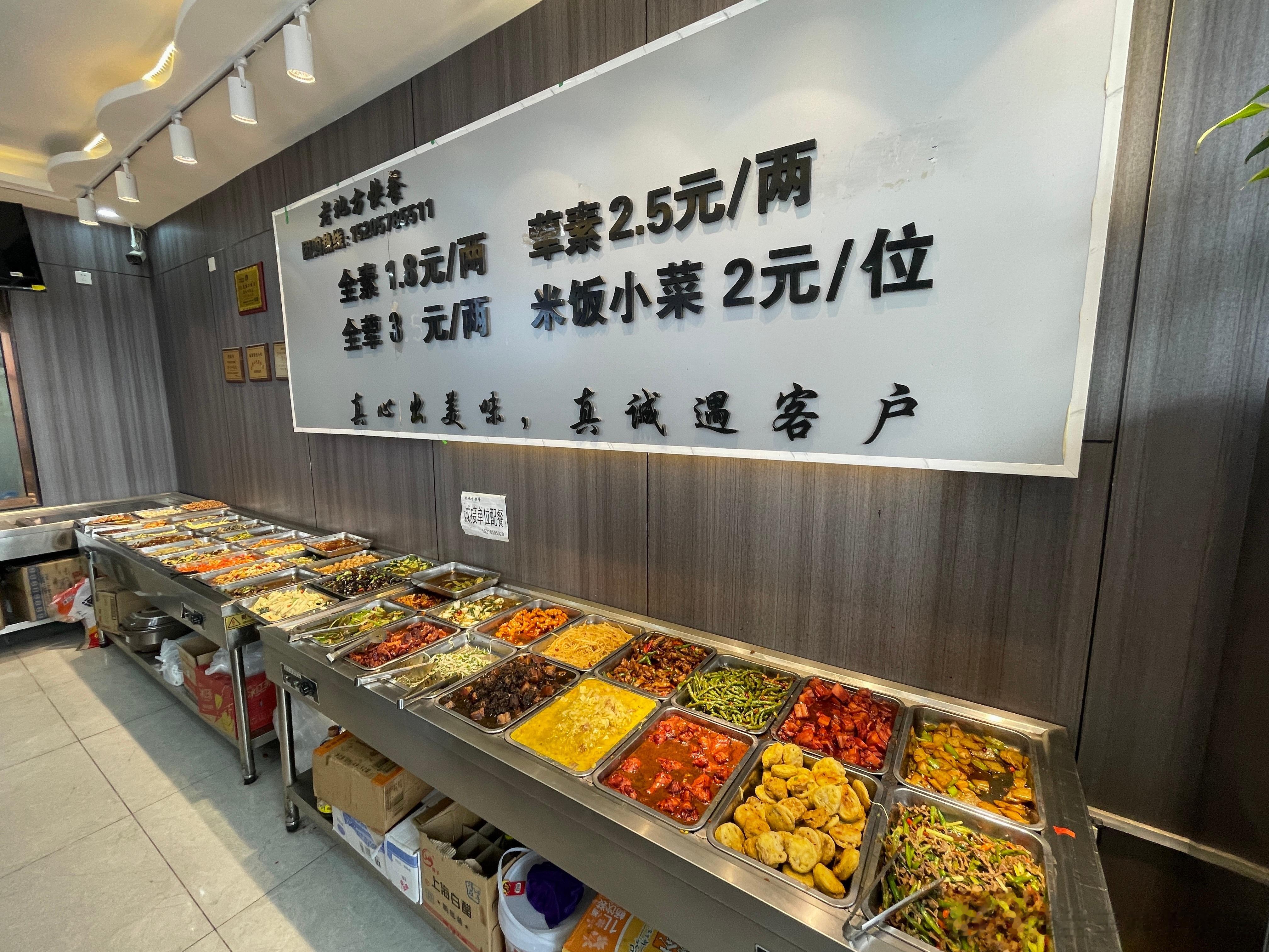 周一，挂壁饭日！  ​​​