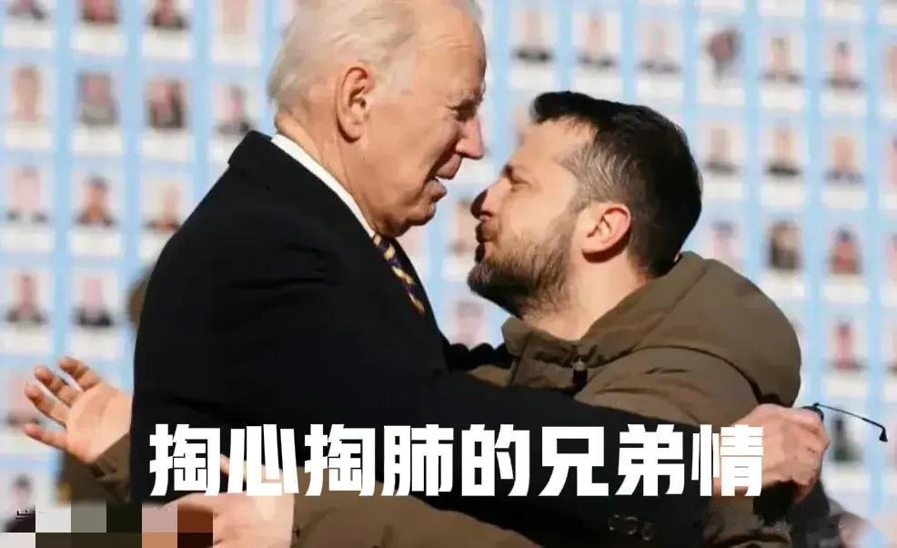 泽连斯基悄悄地在拜登耳边说：“乌克兰人民对美国老大哥是掏心掏肺地忠诚。”

拜登