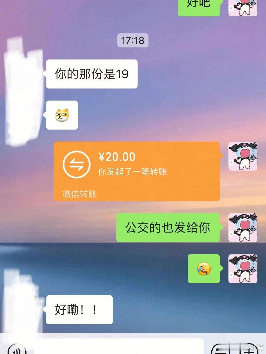男朋友带我出去吃麻辣烫叫我A💰 ​​​