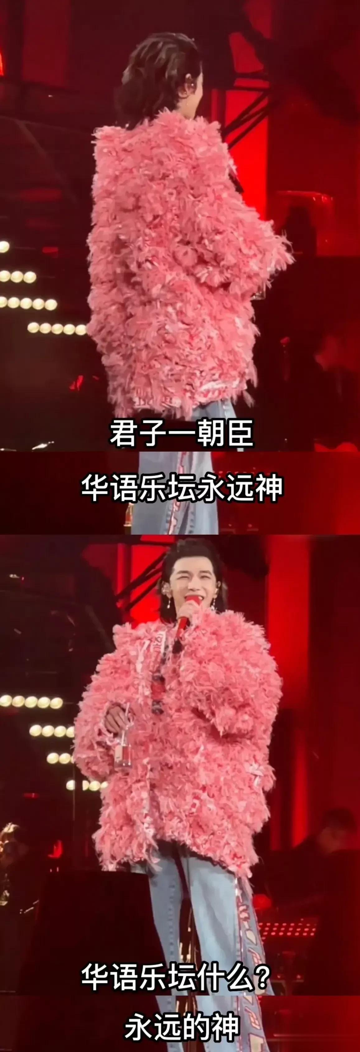 著名男大明星华晨宇真的和歌神沾边吗？

可以看到华晨宇在开演唱会的时候，也就是4