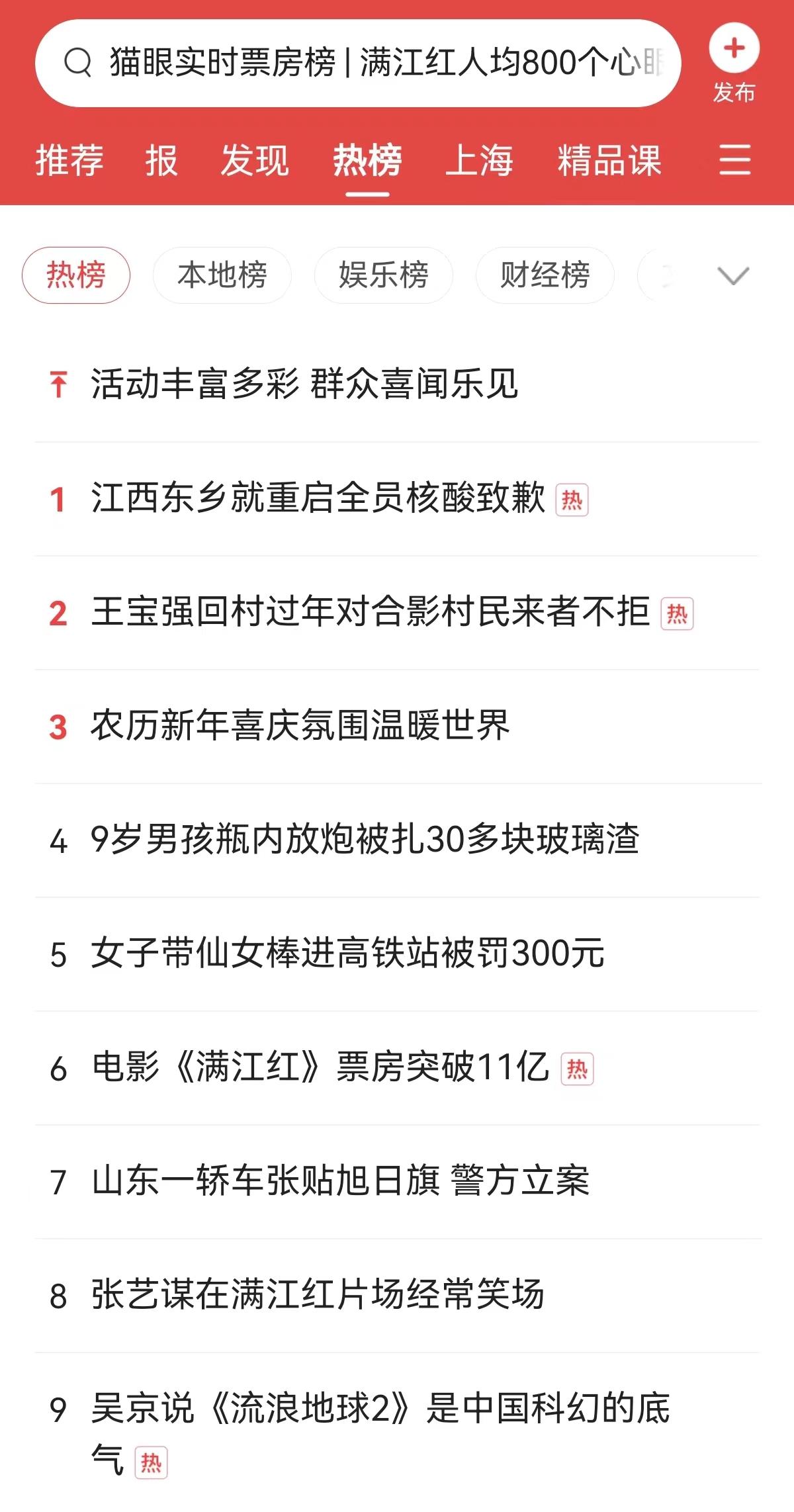 打开手机，终于看不到病毒的消息