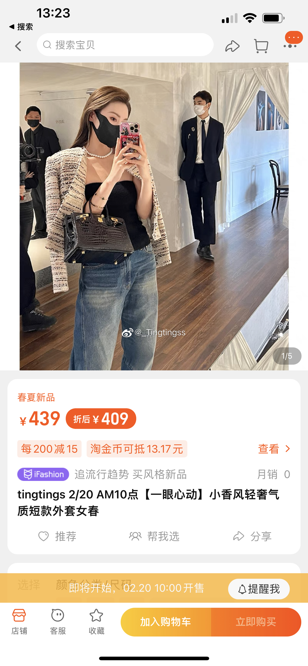 你们问的明天直接开咯…🐇 ​​​