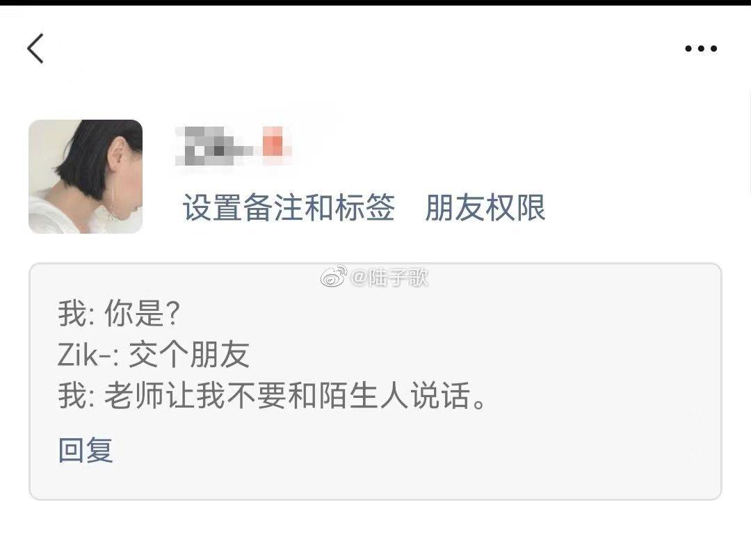 哈哈，想起了这个 ​​​