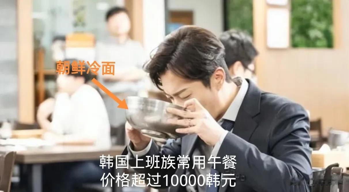 为应对经济下行，韩国政府将每周工作上限提高为69个小时。
       这意味着