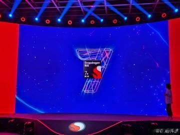 出「7」制胜，还谐音7iáng（强）！命名公布，直接就叫「第二代骁龙7+」。不出