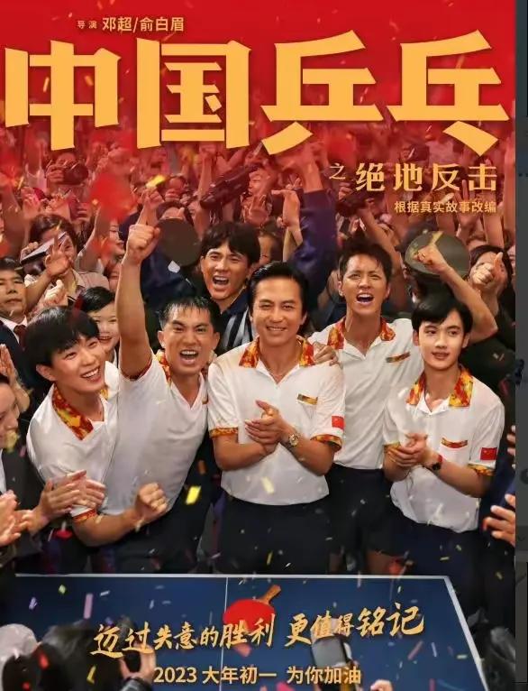 邓超把自己作死了！

邓超早几