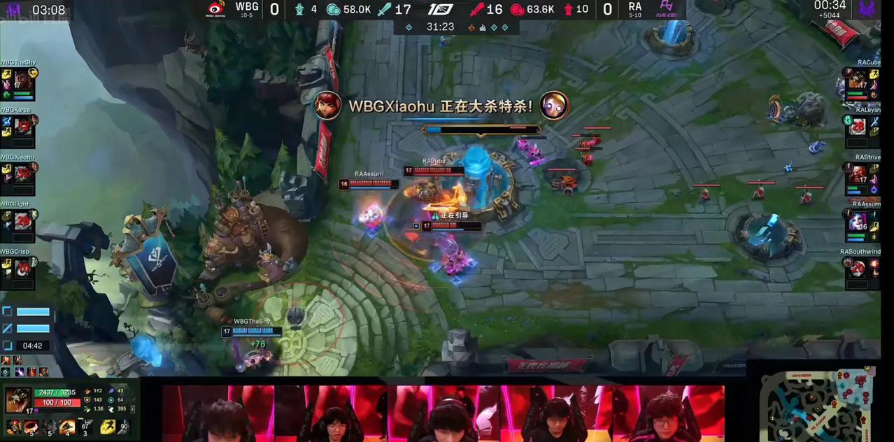 万万没有想到WBG第一局输给了RA，前期小Leyan送一波，下路Assum和Ki