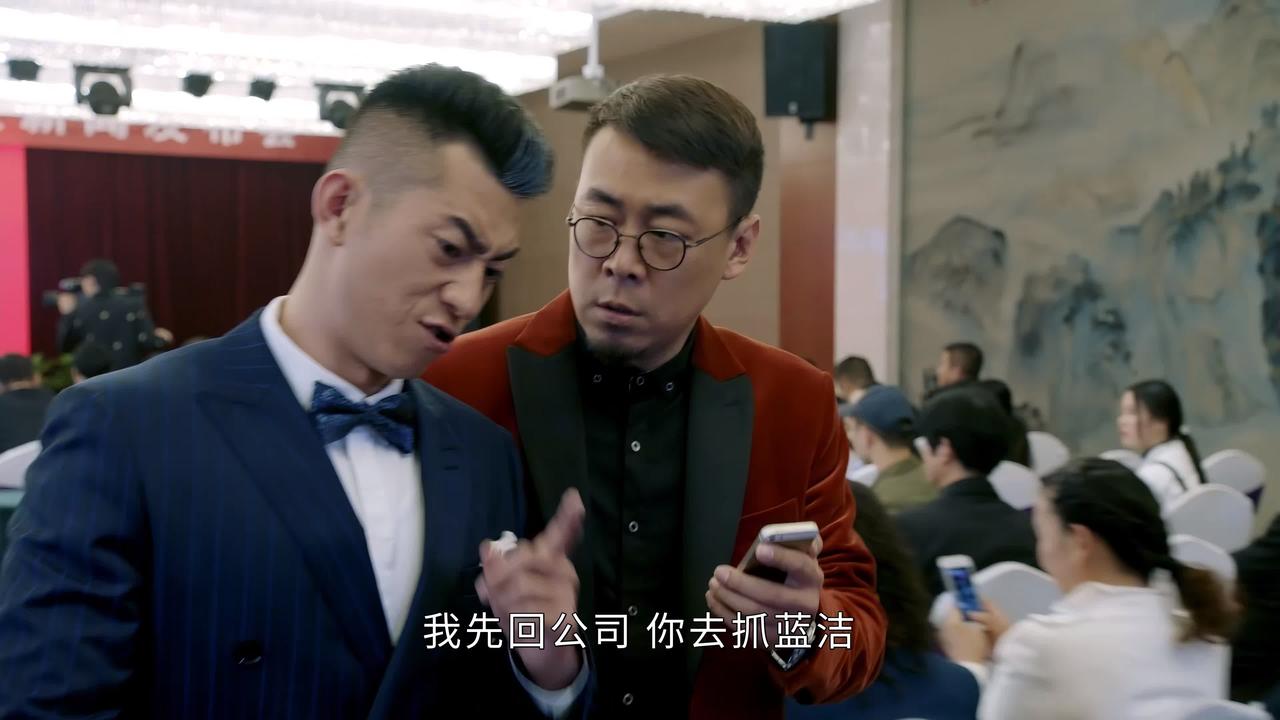 男人正在开会，突然收到一条短信：我已经拿到账本，你完了。他匆匆忙忙地赶回办公室，